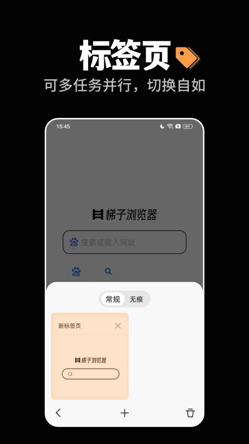 ​安全加密